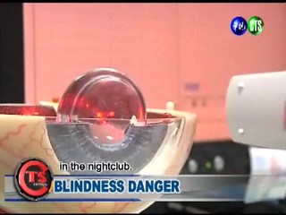 Blindness Danger