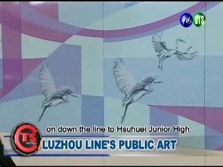 Luzhou Line's Public Art