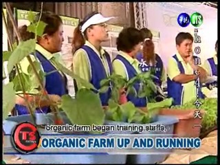 Organic Farm Up And Running