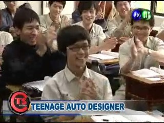 Teenage Auto Designer