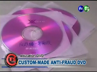 Custom-made Anti-fraud Dvd