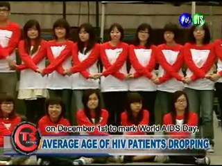 Average Age of Hiv Patients Dropping