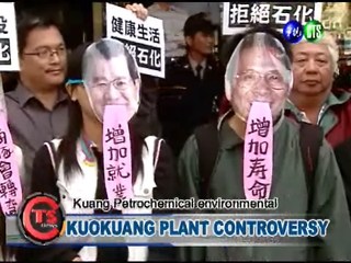 Kuokuang Plant Controversy