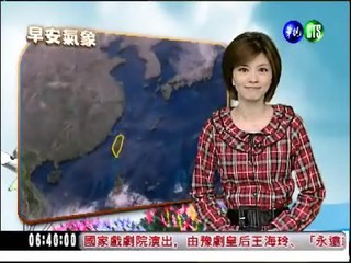 十二月四日華視假日晨間氣象