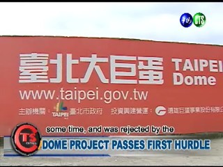 Dome Project Passes First Hurdle