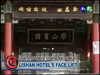 Lishan Hotel's Face Lift