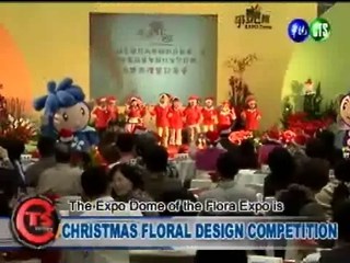 Christmas Floral Design Competition