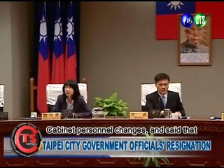 Taipei City Government Officials' Resignation