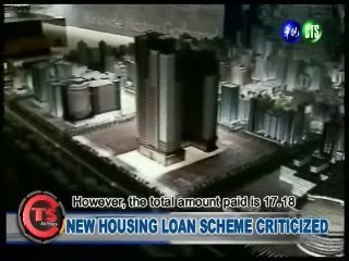 New Housing Loan Scheme Criticized