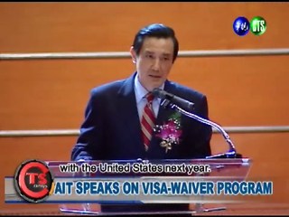 Ait Speaks on Visa-waiver Program