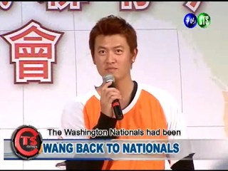 Wang Resigned by the Nationals