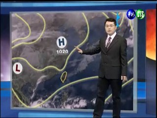 十二月二十日華視晚間氣象