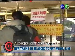 New Trains to Be Added to Mrt Wenhu Line