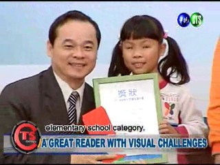 A Great Reader with Visual Challenges
