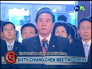 Sixth Chiang-chen Meeting Opens