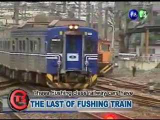 The Last of Fushing Train