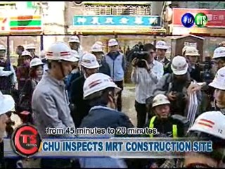 Chu Inspects Mrt Construction Site