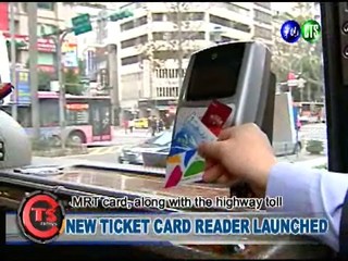 New Ticket Card Reader Launched