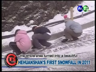 Hehuanshan's First Snowfall in 2011
