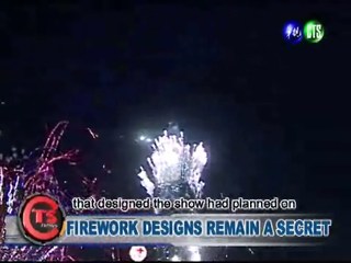 Firework Designs Remain a Secret