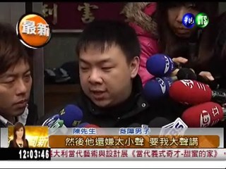 遭劉表狂毆 身障男:不接受道歉!