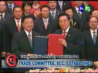Trade Committee, Ecc, Established