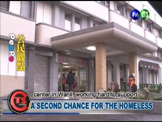 A Second Chance for the Homeless