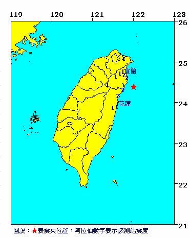 快訊／宜蘭地震 芮氏規模4.4 | 華視新聞