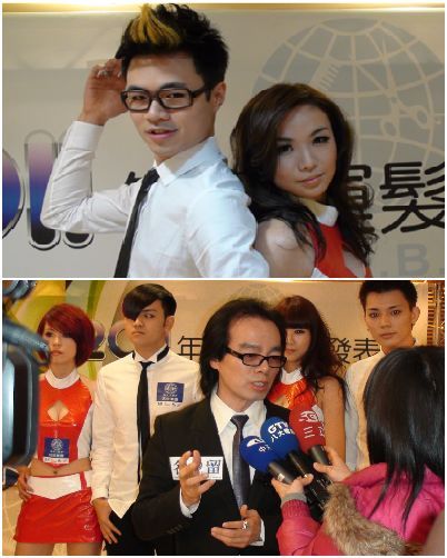 2011年開運髮型 招財富貴從頭開始 | 華視新聞