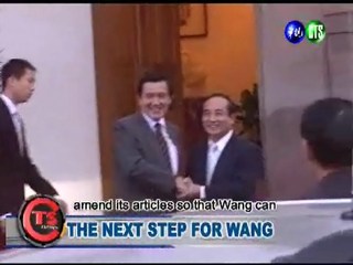 THE NEXT STEP FOR WANG JIN-PYNG