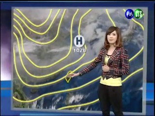 一月二十三日華視晚間氣象