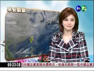 一月二十五日華視晨間氣象