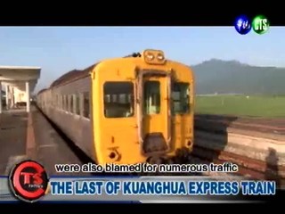 THE LAST OF KUANGHUA EXPRESS TRAIN