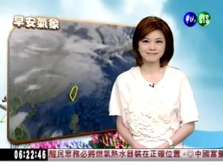 一月二十七日華視晨間氣象