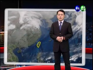 二月七日華視晚間氣象