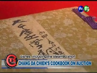 CHANG DA CHIEN'S COOKBOOK ON AUCTION