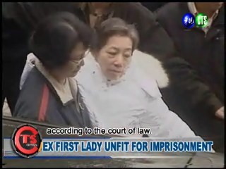 EX FIRST LADY UNFIT FOR IMPRISONMENT