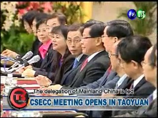 CSECC MEETING OPENS IN TAOYUAN
