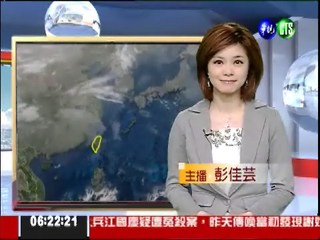 二月二十三日華視晨間新聞