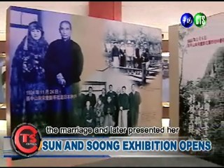 SUN AND SOONG EXHIBITION OPENS