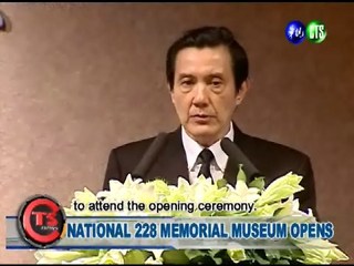 NATIONAL 228 MEMORIAL MUSEUM OPENS