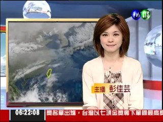 三月三日華視晨間氣象