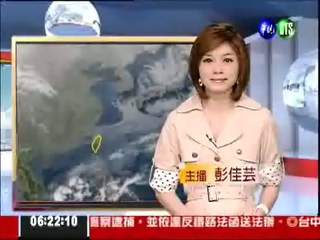 三月四日華視晨間氣象