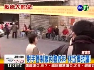 台南.高雄立委補選 藍綠大對決!