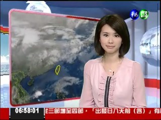 三月六日華視晨間氣象