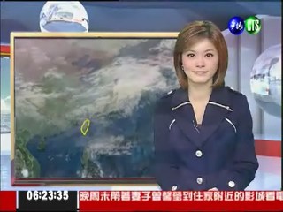 三月七日華視晨間氣象