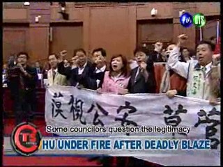 HU UNDER FIRE AFTER DEADLY BLAZE