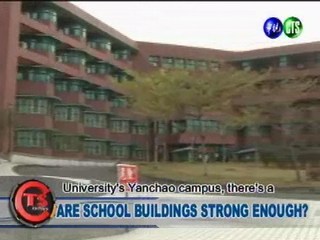 ARE SCHOOL BUILDINGS STRONG ENOUGH?