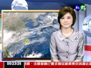 三月十七日華視晨間氣象