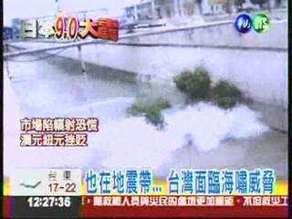 模擬7.2強震... 台灣西南部全毀